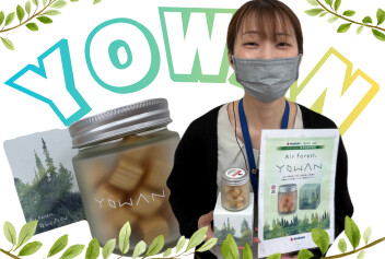 共同開発？！！車内消臭芳香剤完成☆彡